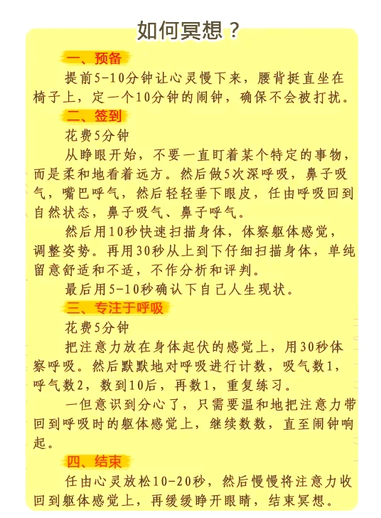 如何制定智能篮球训练计划_1